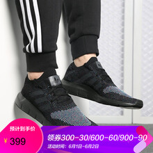 怎么樣,編制,編制