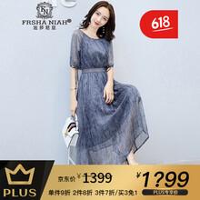 法莎尼亞（FRSHANIAH）  撞色 連衣裙