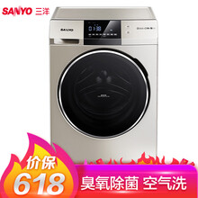 三洋（SANYO） 滾筒洗衣干衣機(jī) 全自動(dòng) 洗衣機(jī) Magic9 Pro