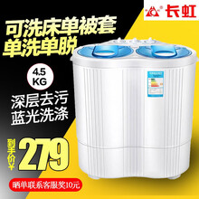 京東超小型,怎么樣,京東超小型,洗衣機,洗衣機