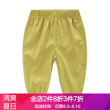 潮童中褲