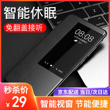 ZNNCO mate 20 Pro 手機殼/保護套
