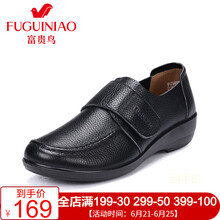 富貴鳥(niǎo)（FUGUINIAO）女鞋單鞋39