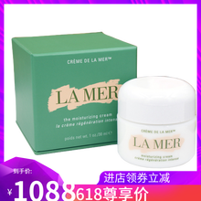 lamer 面霜 30ml