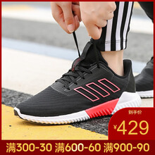 阿迪達(dá)斯（Adidas）跑步鞋B75842-19夏季 