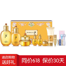 4件套美白霜