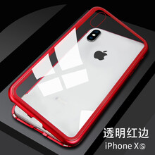 大叔的秘密武器，時尚蘋果手機(jī)殼