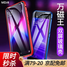步步高邊框