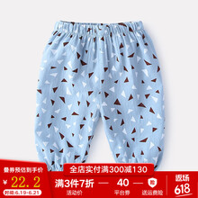 懿琪寶貝童裝休閑褲