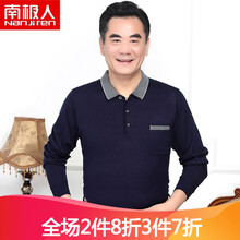 南極人（Nanjiren） 長袖 男士T恤 3100藏青 