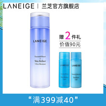 蘭芝（LANEIGE） 120