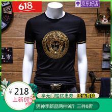 富貴鳥(niǎo)（FUGUINIAO） 短袖 男士T恤 9247黑色 