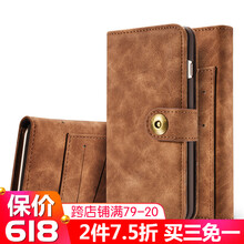 衛(wèi)護（EIHOO） 三星S8/S8plus/S7/S7edge 手機殼/保護套