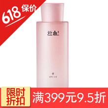 白米爽膚水