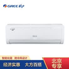 gree,�ڹ�ʽ,gree,���а�,����,����,�ڹ�ʽ,�յ�,�յ�,����,�Ƽ�