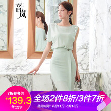 音嵐 純色 不對稱(chēng)，金屬裝飾 連衣裙