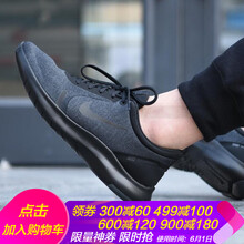 怎么樣,耐克,耐克,赤足鞋男,赤足鞋