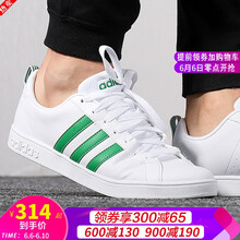 阿迪達(dá)斯優(yōu)惠板鞋