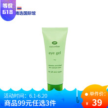 維他命亮白面膜