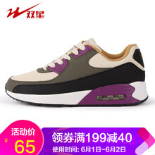 雙星,氣墊,雙星,鞋女,鞋女,氣墊,怎么樣