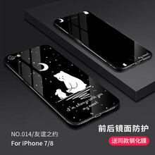 彩色后殼蘋(píng)果手機(jī)