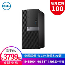 臺式電腦整機，讓你告別線(xiàn)纜空間