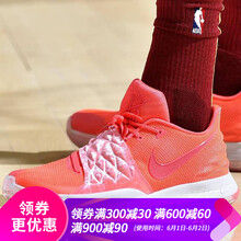 怎么樣,籃球,籃球,粉紅,粉紅