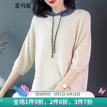 氣質(zhì)荷葉袖，打造優(yōu)雅女神