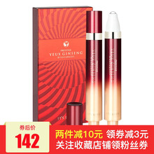 伊思（It's Skin）眼霜/眼部精華 11-15g/mL