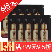 抗皺美白緊致面膜