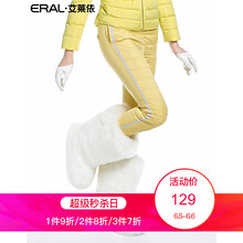 eral,元素,樣式,趨勢,新款,流行