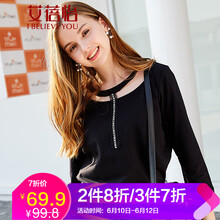 艾蓓怡（I BELIEVE YOU） 鏤空 短袖 T恤 女 圓領(lǐng)