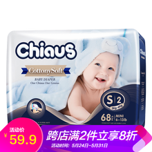 怎么樣,褲女,雀氏,雀氏,褲女