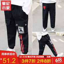 休閑,休閑褲,小象,小象,排名,男童,曼尼,男童,曼尼,褲排行榜,推薦