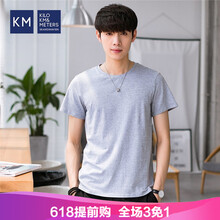 KM 短袖 男士T恤 灰色 純色 