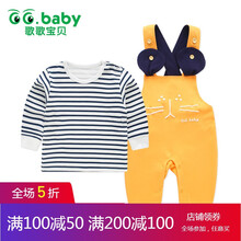 歌歌寶貝（GG.baby）童裝套裝