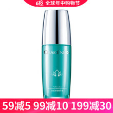 巧茜妮（CHAICENESS） 面部精華 細(xì)致毛孔，提拉緊致，保濕，補(bǔ)水