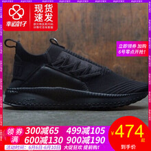 彪馬2018新款男鞋