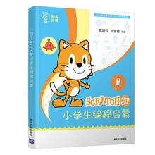 創(chuàng)客教育