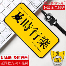 note,note,魅藍,魅藍,怎么樣