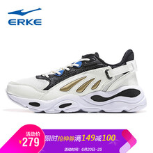 鴻星爾克（ERKE）跑步鞋珍珠白/正黑 