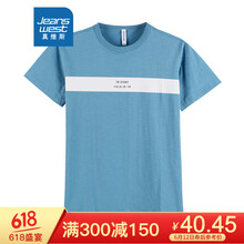 真維斯（Jeanswest） 短袖 男士T恤 海藍色2640 