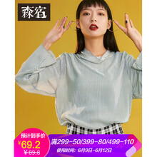 森宿 羅紋 短袖 T恤 女 堆堆領(lǐng)