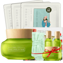 三生,三生,排名,花面,花面,排行榜,推薦