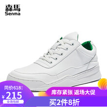森馬（SEnMA）男士白綠色 43