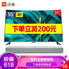 小米曲面電視55寸