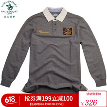 圣大保羅（POLO&RACQUET CLUB） 長袖 男士T恤 灰色Y3 