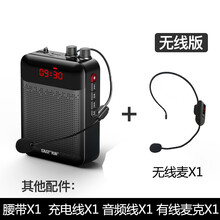 錄音擴音器