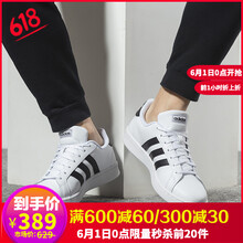 三葉,板鞋,三葉草,男鞋,男鞋,板鞋,怎么樣