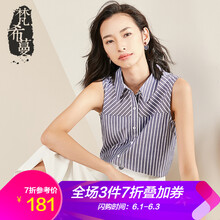vimly,元素,樣式,趨勢,新款,流行